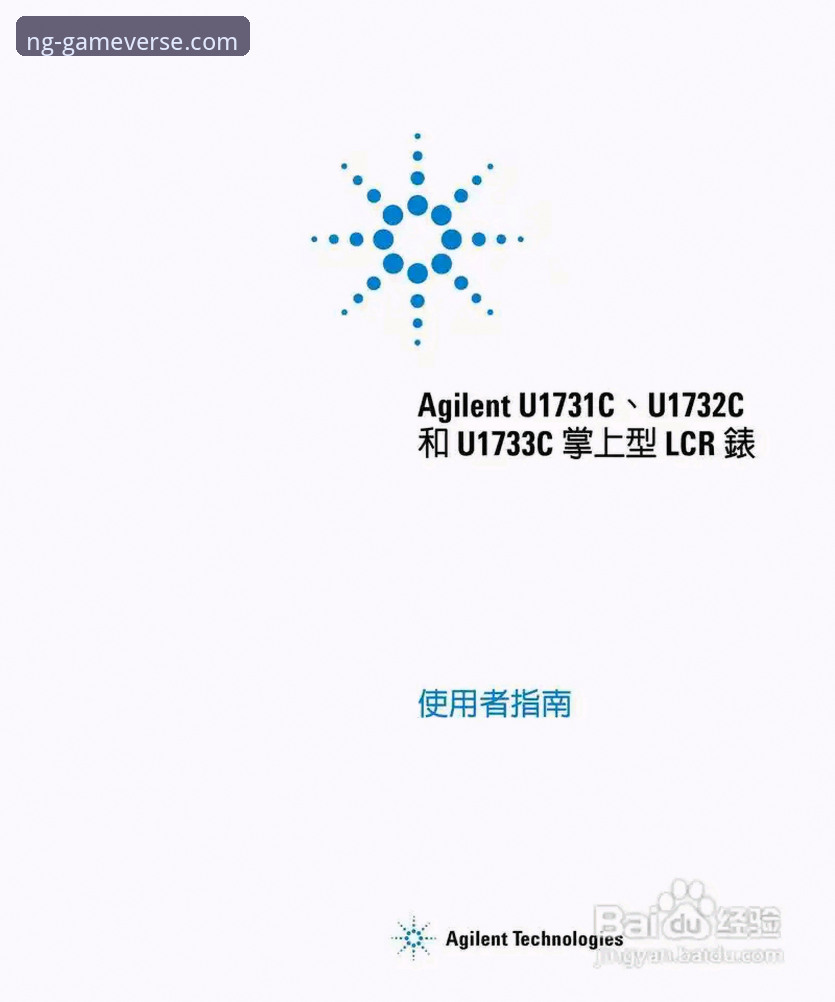 ng娱乐在线平台最新版完整指南：技术评测与功能对比分析