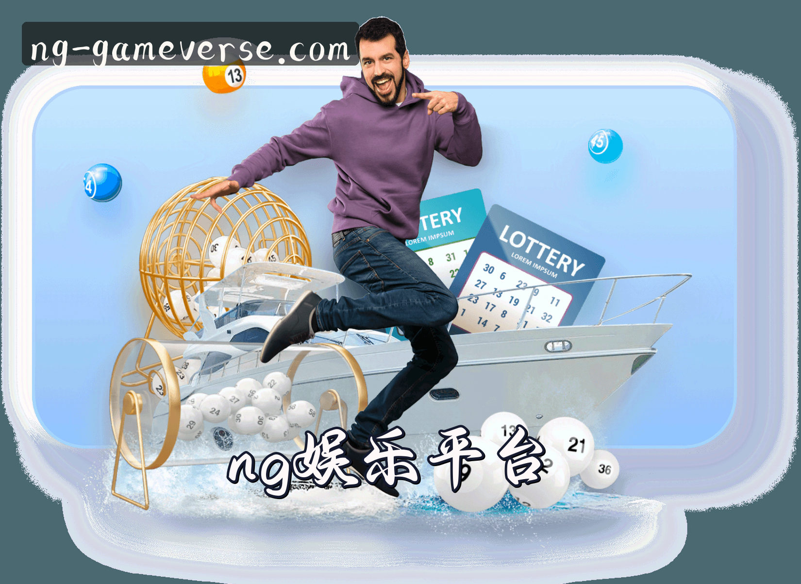 关于我们